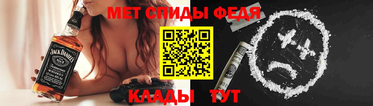 АМФЕТАМИН 98%  Вход с VPN  АМФ  Керчь 