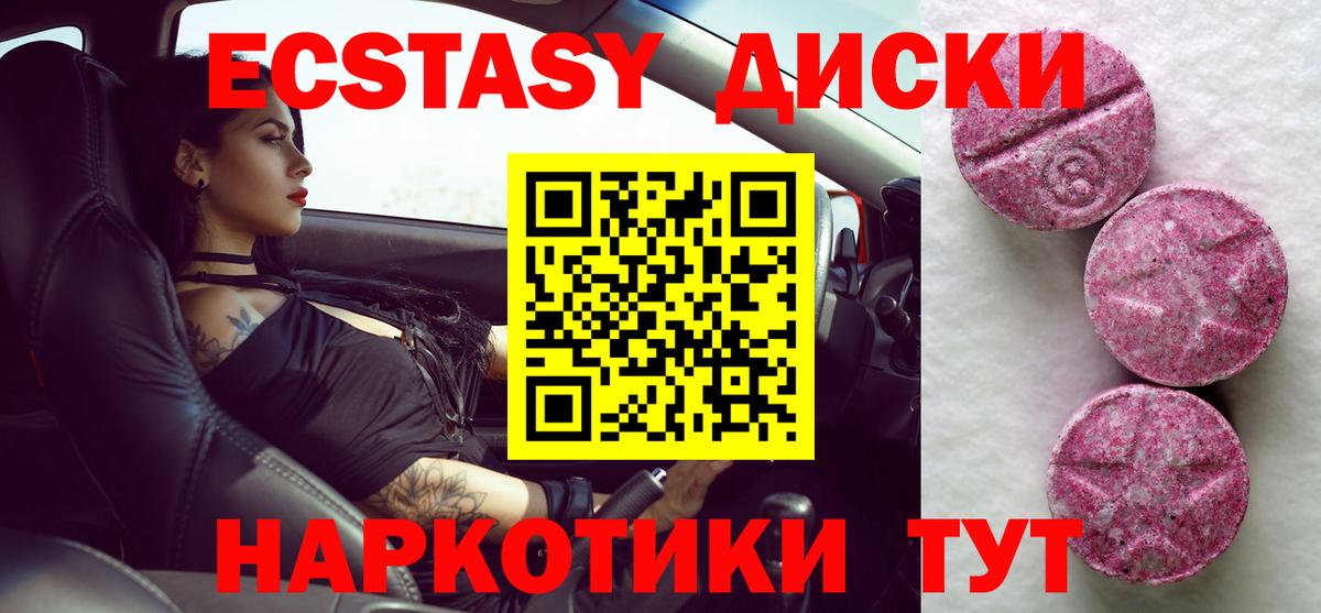 Cocaine  МАРИХУАНА  ГАШ  Кодеин  Вход с VPN  Керчь  МЕФ кристаллы  Гашиш 