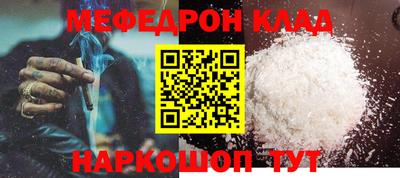 jwh Кумертау