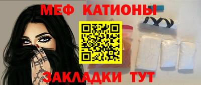 бутик Краснознаменск