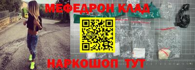 альфа пвп VHQ Краснодар