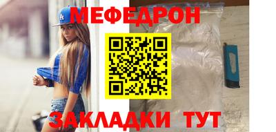 альфа пвп VHQ Краснодар
