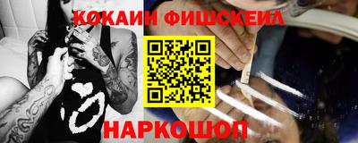 альфа пвп VHQ Краснодар