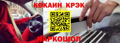 бутик Краснознаменск