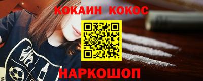 бутик Краснознаменск