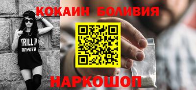 бутик Краснознаменск
