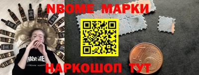 бутик Краснознаменск