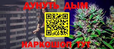 бутик Краснознаменск