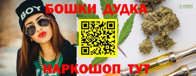 бутик Краснознаменск