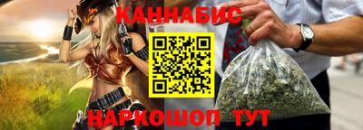 бутик Краснознаменск
