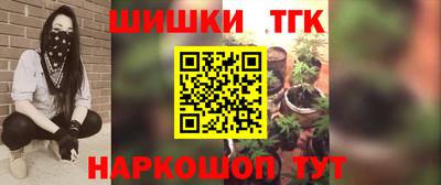 бутик Краснознаменск