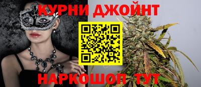 бутик Краснознаменск