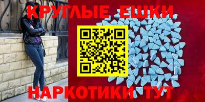 альфа пвп VHQ Краснодар