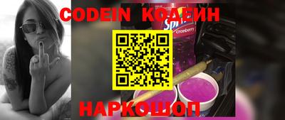 альфа пвп VHQ Краснодар