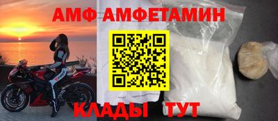 дмт Краснокаменск