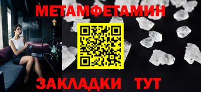 бутик Краснознаменск