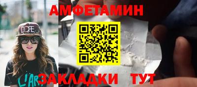дмт Краснокаменск