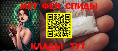 альфа пвп VHQ Краснодар