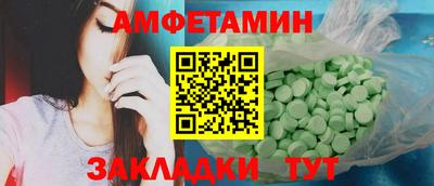 дмт Краснокаменск