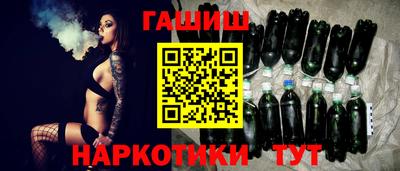бутик Краснознаменск
