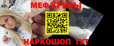 альфа пвп VHQ Краснодар