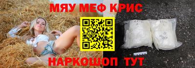 дмт Краснокаменск
