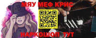 альфа пвп VHQ Краснодар