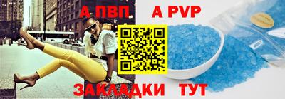 альфа пвп VHQ Краснодар