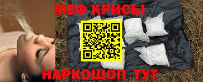 дмт Краснокаменск