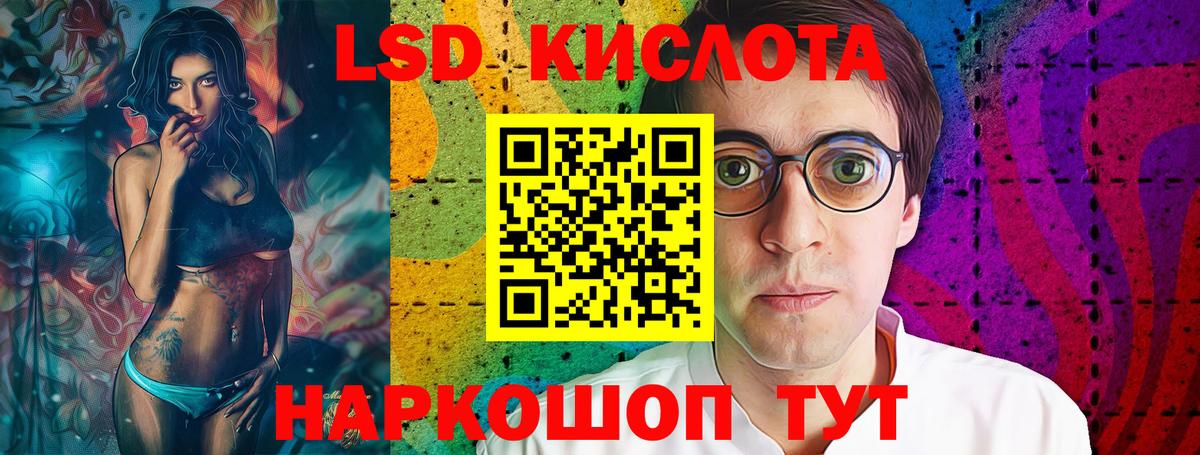 ЛСД экстази ecstasy Керчь