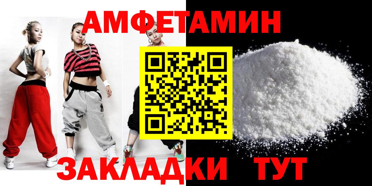 Метамфетамин кристалл  Вход с VPN  Керчь 