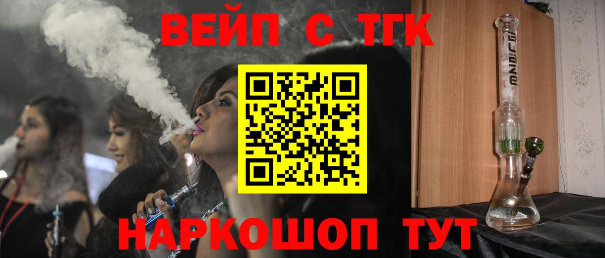 Дистиллят ТГК Wax Керчь